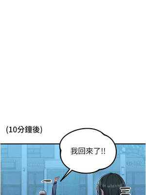 男人配額制 20-21話_21_13_awho