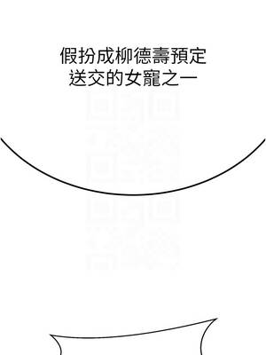 煉慾：色魔再臨 15-16話_16_05_irhs