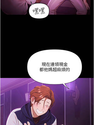 極樂泳池趴 1-8話_01_07_mjcn