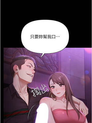 極樂泳池趴 1-8話_01_10_icky