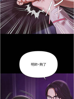 極樂泳池趴 1-8話_01_12_jnkx