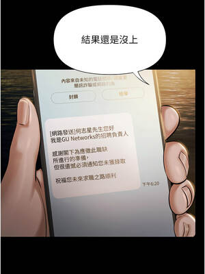 極樂泳池趴 1-8話_01_14_drsp