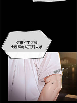 極樂泳池趴 1-8話_01_18_qwyv