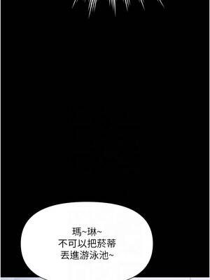 極樂泳池趴 1-8話_02_05_jeem
