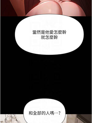 極樂泳池趴 1-8話_03_05_lcoc