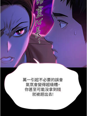 極樂泳池趴 1-8話_03_06_wyft