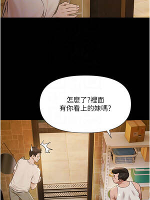 極樂泳池趴 1-8話_03_09_tktd