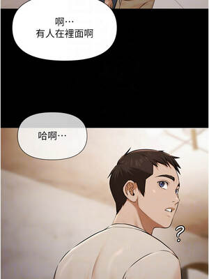 極樂泳池趴 1-8話_03_11_vtvo