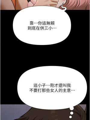 極樂泳池趴 1-8話_03_13_dcyt