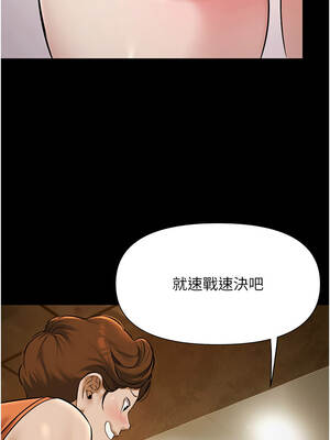 極樂泳池趴 1-8話_03_14_jdap