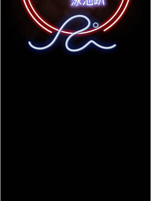 極樂泳池趴 1-8話_04_07_ejoy