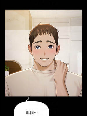 極樂泳池趴 1-8話_04_09_eccu