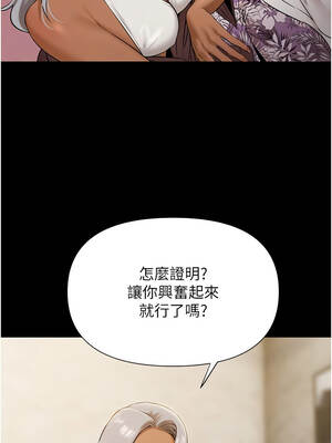 極樂泳池趴 1-8話_04_12_stph