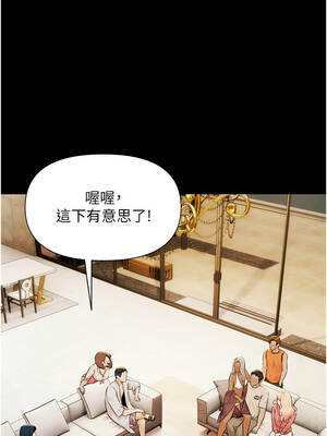 極樂泳池趴 1-8話_04_13_hdjj