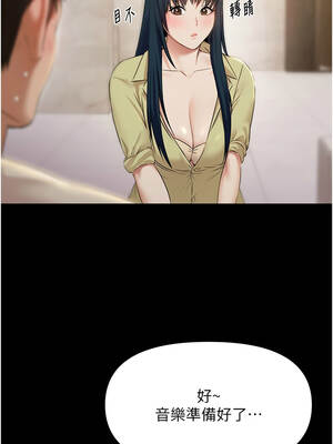 極樂泳池趴 1-8話_05_03_cyup