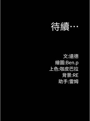 極樂泳池趴 1-8話_05_14_wsya