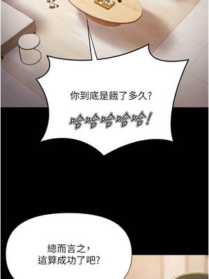 極樂泳池趴 1-8話_06_01_jkek