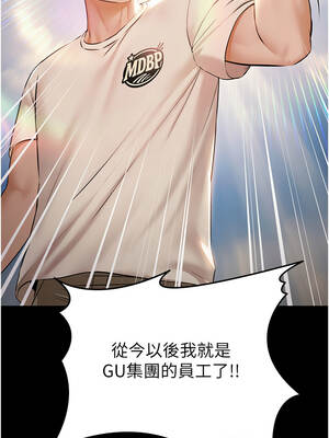 極樂泳池趴 1-8話_06_03_fpjy