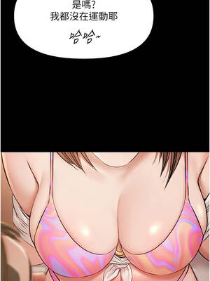 極樂泳池趴 1-8話_06_04_layy