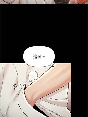 極樂泳池趴 1-8話_06_07_yvyn