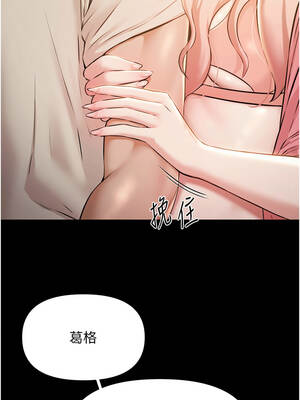 極樂泳池趴 1-8話_06_14_xfet