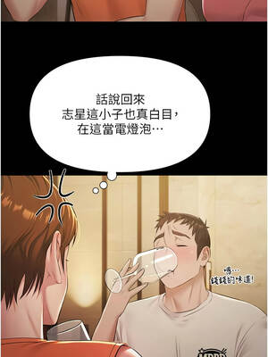 極樂泳池趴 1-8話_07_03_lxfn