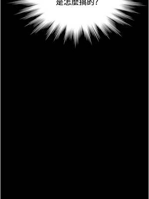 極樂泳池趴 1-8話_07_04_begr