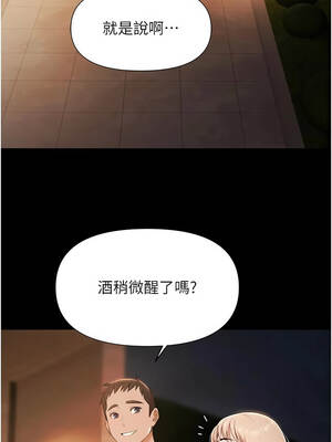 極樂泳池趴 1-8話_07_07_trrj