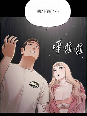 極樂泳池趴 1-8話_07_08_gkfd