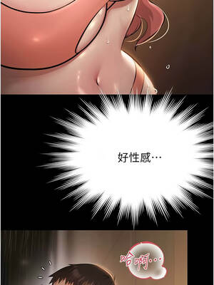 極樂泳池趴 1-8話_07_09_tdrg