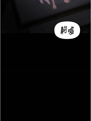 極樂泳池趴 1-8話_08_13_bsos