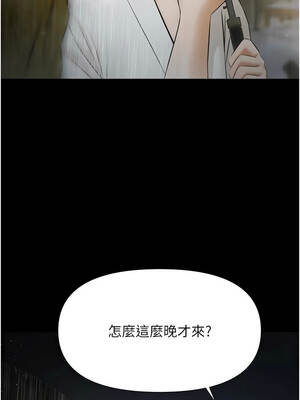 極樂泳池趴 1-8話_08_14_bgfh