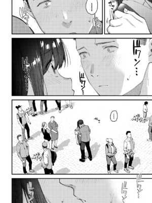 [東山エイト] 旅先で家出少女を拾った 後編 (COMIC BAVEL 2023年8月号) [DL版]_010