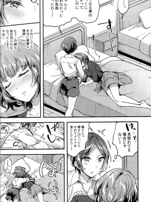 (C95) [じゃがバター (九栗おいも)] Pretty accomplice (アイドルマスター シンデレラガールズ)_05