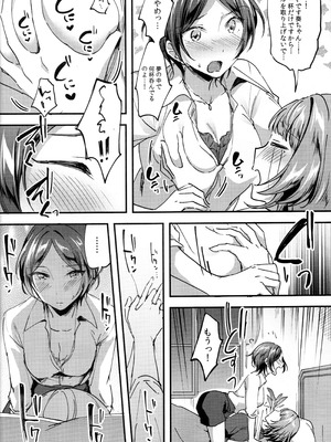 (C95) [じゃがバター (九栗おいも)] Pretty accomplice (アイドルマスター シンデレラガールズ)_07