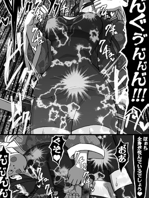 [アトリエマーチャン] 殺し屋のおねーさん 後編_16