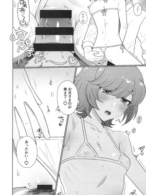 [塩分速度 (焼塩)] サンセット・ハートビート (遊☆戯☆王VRAINS)_13