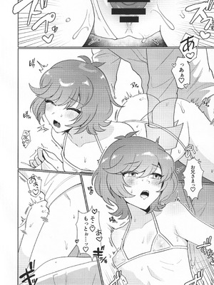 [塩分速度 (焼塩)] サンセット・ハートビート (遊☆戯☆王VRAINS)_19