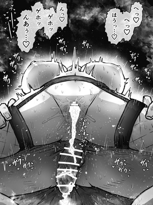 [月面掘削調査団 (十五夜)] 完全同意型性風俗SS株式会社【ケダモノ編】_042