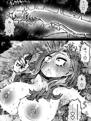 [月面掘削調査団 (十五夜)] 完全同意型性風俗SS株式会社【ケダモノ編】_061