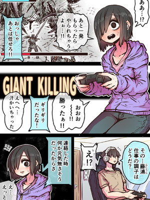 [月面掘削調査団 (十五夜)] 完全同意型性風俗SS株式会社【ケダモノ編】_181