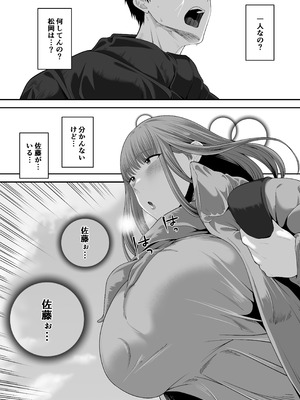 [舞う棒メン] 先パイにちゃんと好きって言えばよかった話3_30