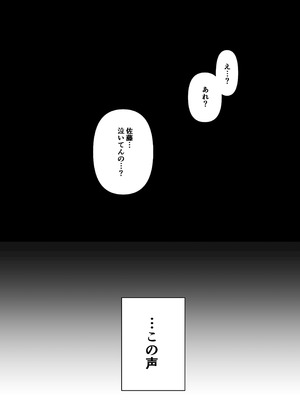 [舞う棒メン] 先パイにちゃんと好きって言えばよかった話3_31
