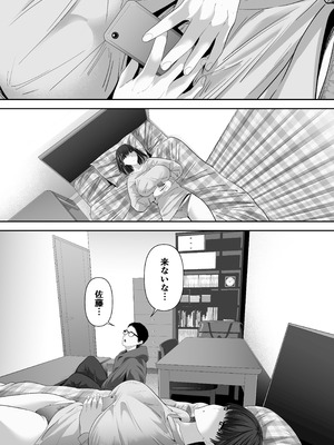 [舞う棒メン] 先パイにちゃんと好きって言えばよかった話3_60