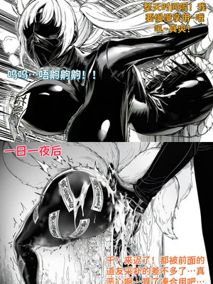 [红姬] 世外最强全女宗门的覆灭 第一话——守山大神九尾狐的恶堕_28