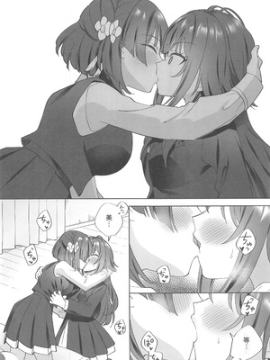 (C106) [ぐつとま (タチ)] あまやかしがえし (学園アイドルマスター) [禁漫漢化組]_09