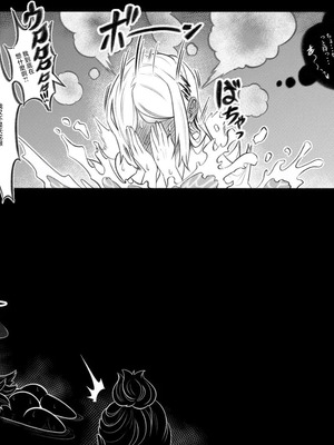 [PsWaller] 上運天 美羅EX [中国翻訳]_12