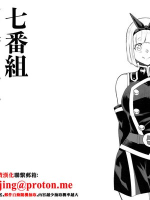 [PsWaller] 駿河 朱々EX [中国翻訳]