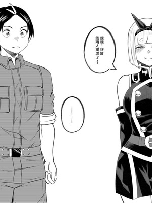 [PsWaller] 駿河 朱々EX [中国翻訳]_03