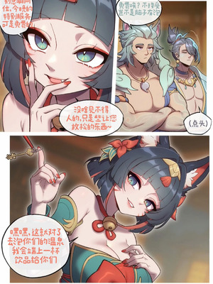 [strong bana]After Hours Service闭店时间的服务 [老甫个人汉化]_05